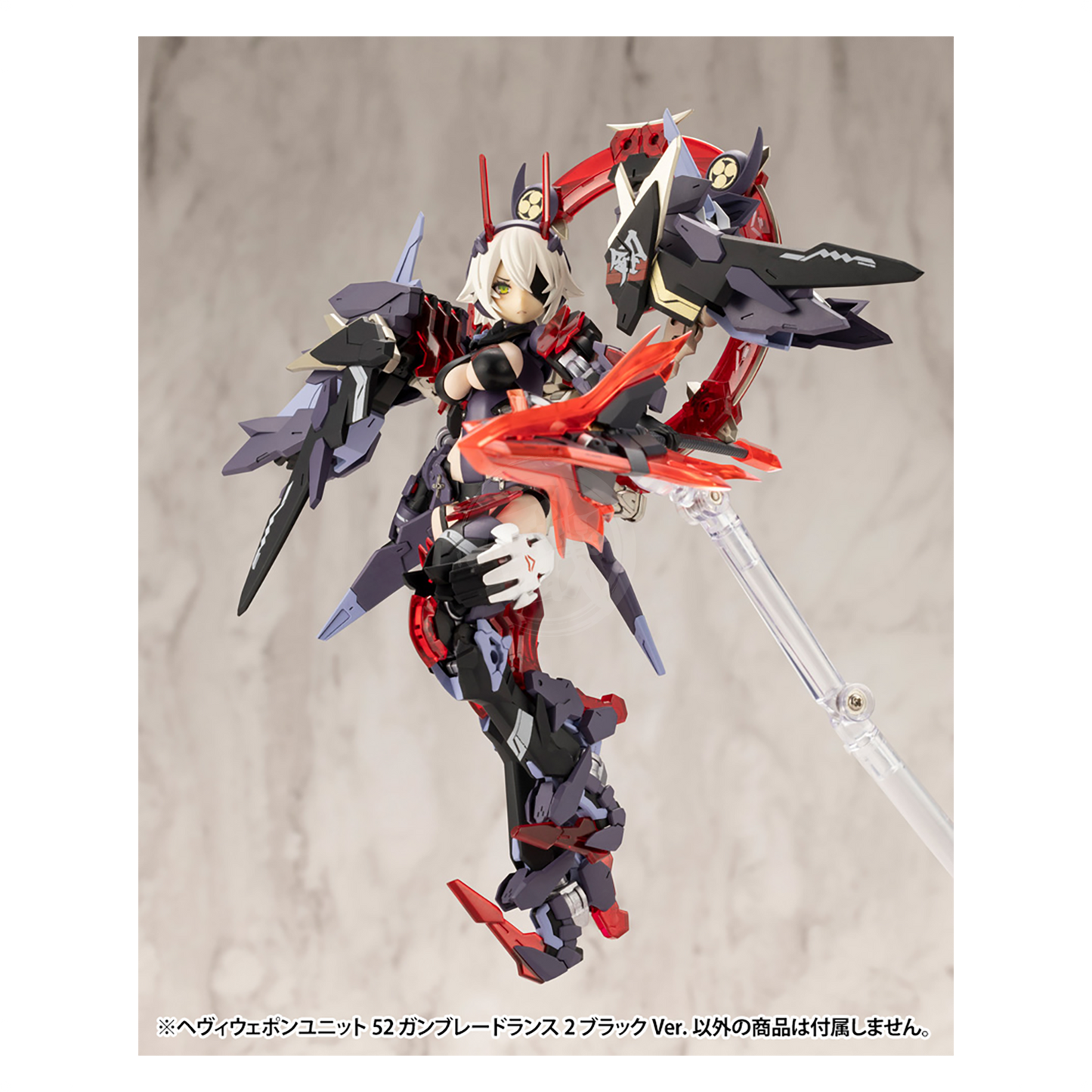 Heavy Weapon Unit-52 Gundam Blade Lance [Black Ver.] [Preorder Q1 2025]