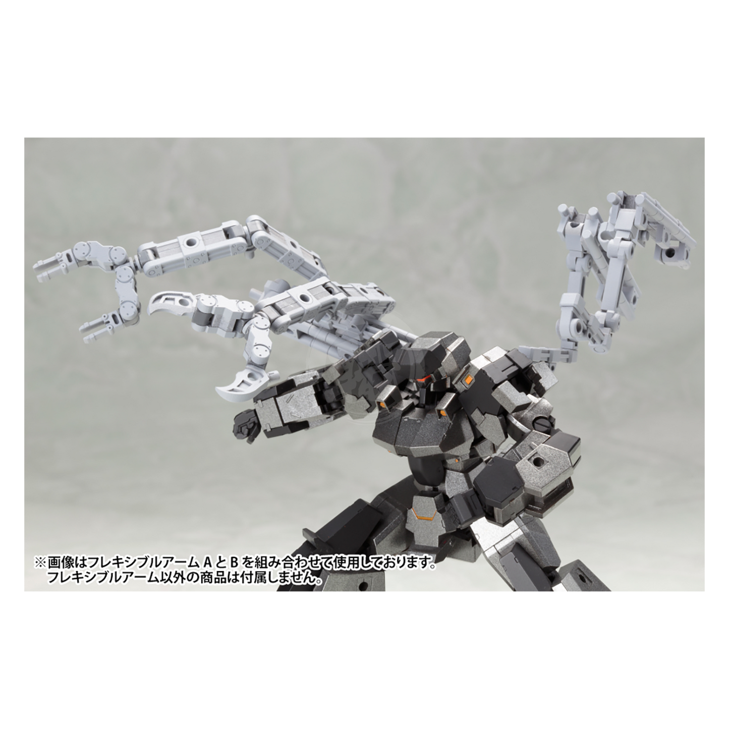 Mecha Supply 02 Flexible Arms Type B [Preorder Q2 2025]