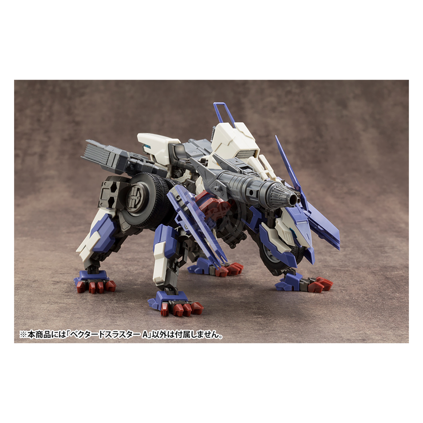 Mecha Supply 14 Vectored Thruster Type A [Preorder Q1 2025]