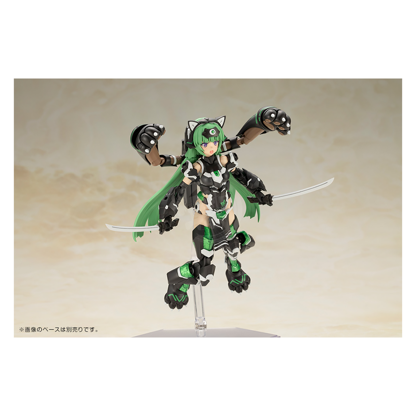 Frame Arms Girl Magatsuki [Cat Armor Ver.] [Preorder Q1 2025]