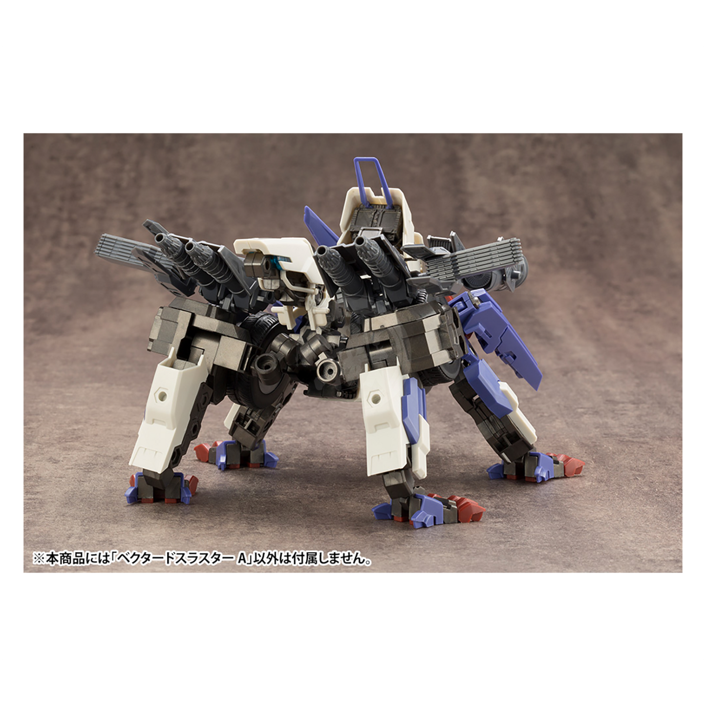 Mecha Supply 14 Vectored Thruster Type A [Preorder Q1 2025]