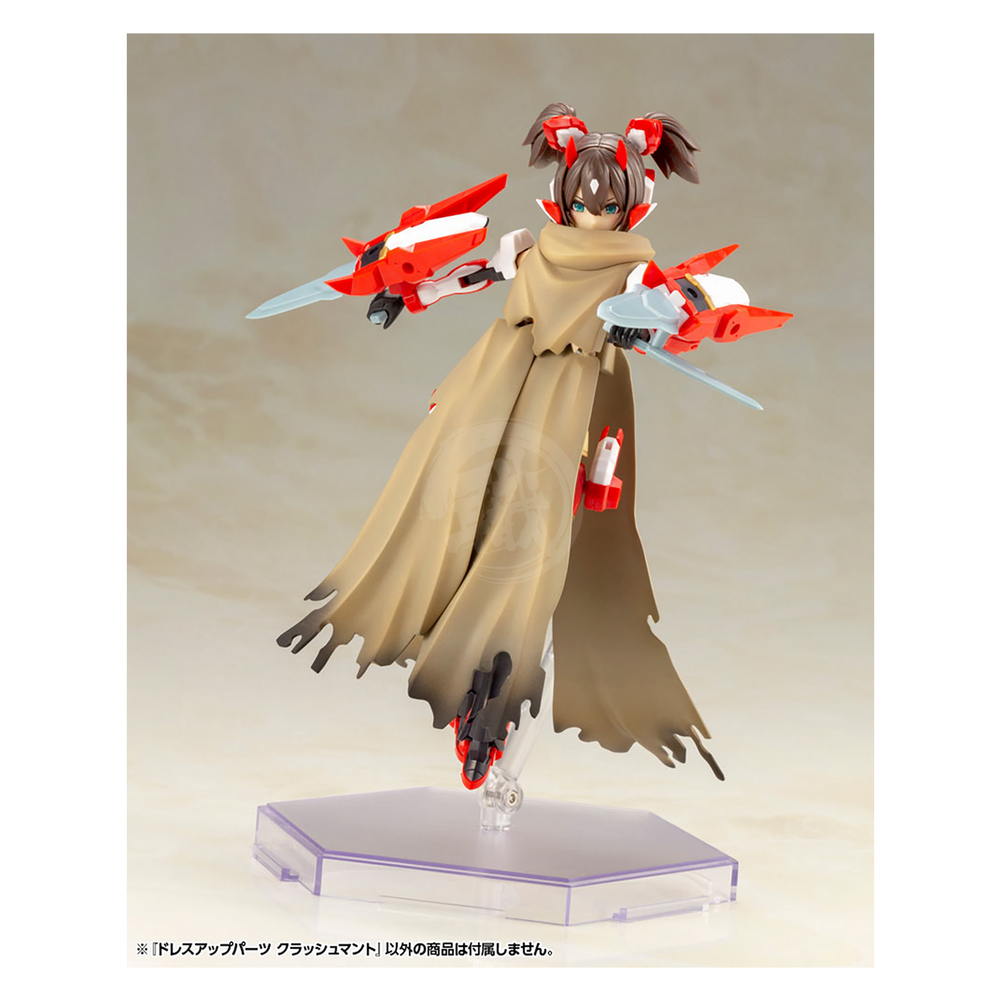 Dress Up Parts Crash Cloak [Preorder Q1 2025]