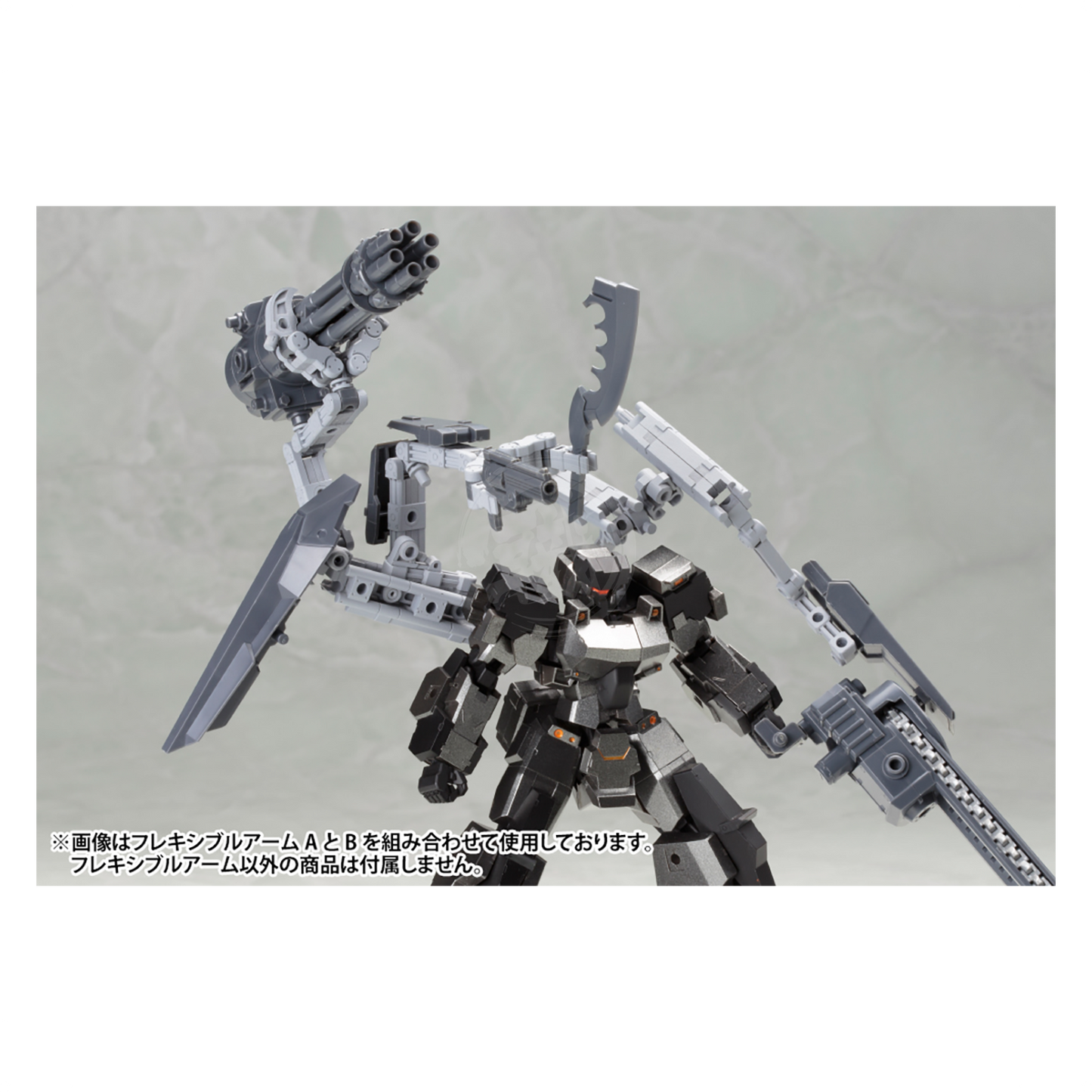 Mecha Supply 02 Flexible Arms Type B [Preorder Q2 2025]