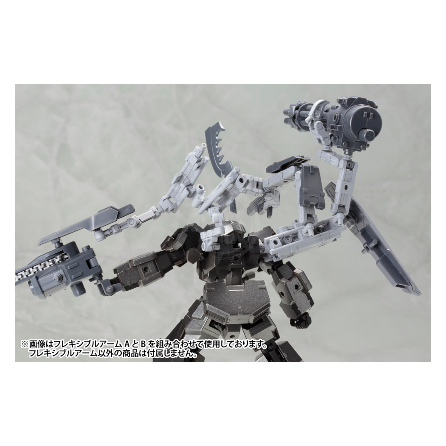 Mecha Supply 02 Flexible Arms Type B [Preorder Q2 2025]