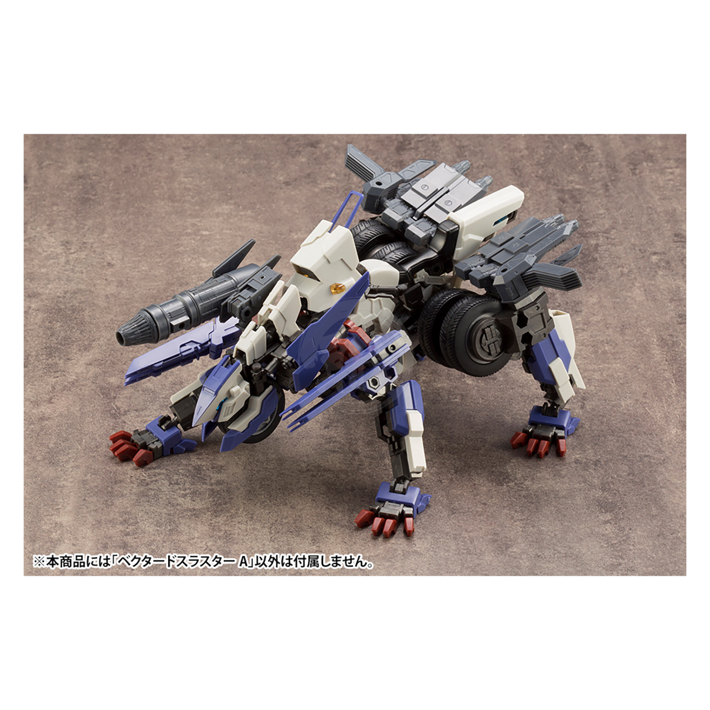 Mecha Supply 14 Vectored Thruster Type A [Preorder Q1 2025]