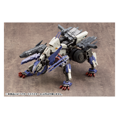 Mecha Supply 14 Vectored Thruster Type A [Preorder Q1 2025]