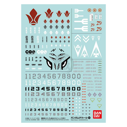 Gundam Decal 103 [Mobile Suit Gundam: Iron-Blooded Orphans Multiuse 1]