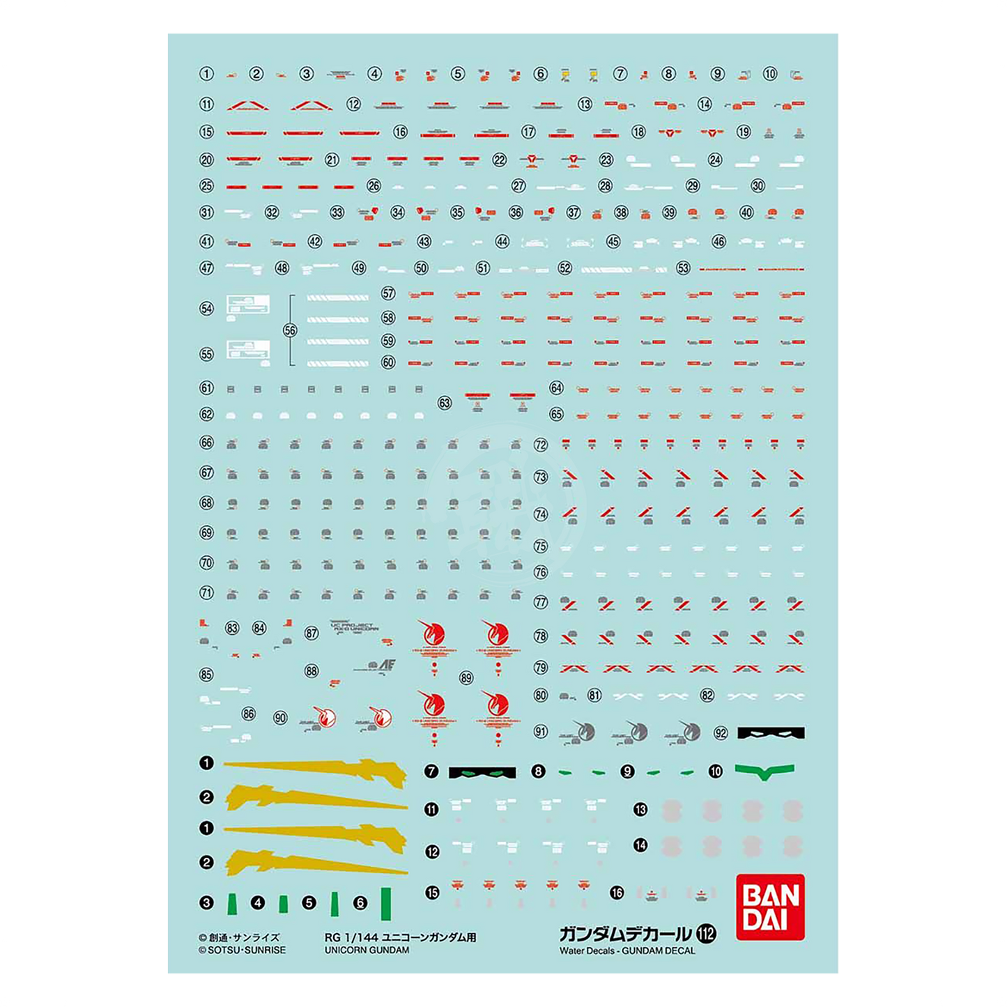 Gundam Decal 112 [RG Unicorn Gundam]