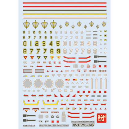 Bandai - Gundam Decal 37 [HGUC Earth Federation MS 2] - ShokuninGunpla