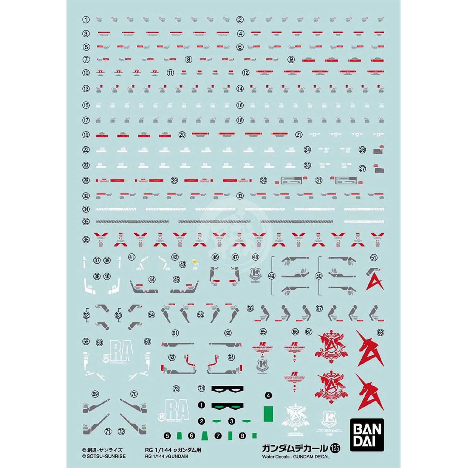 Bandai - Gundam Decal 125 [RG Nu Gundam] - ShokuninGunpla