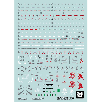 Bandai - Gundam Decal 125 [RG Nu Gundam] - ShokuninGunpla