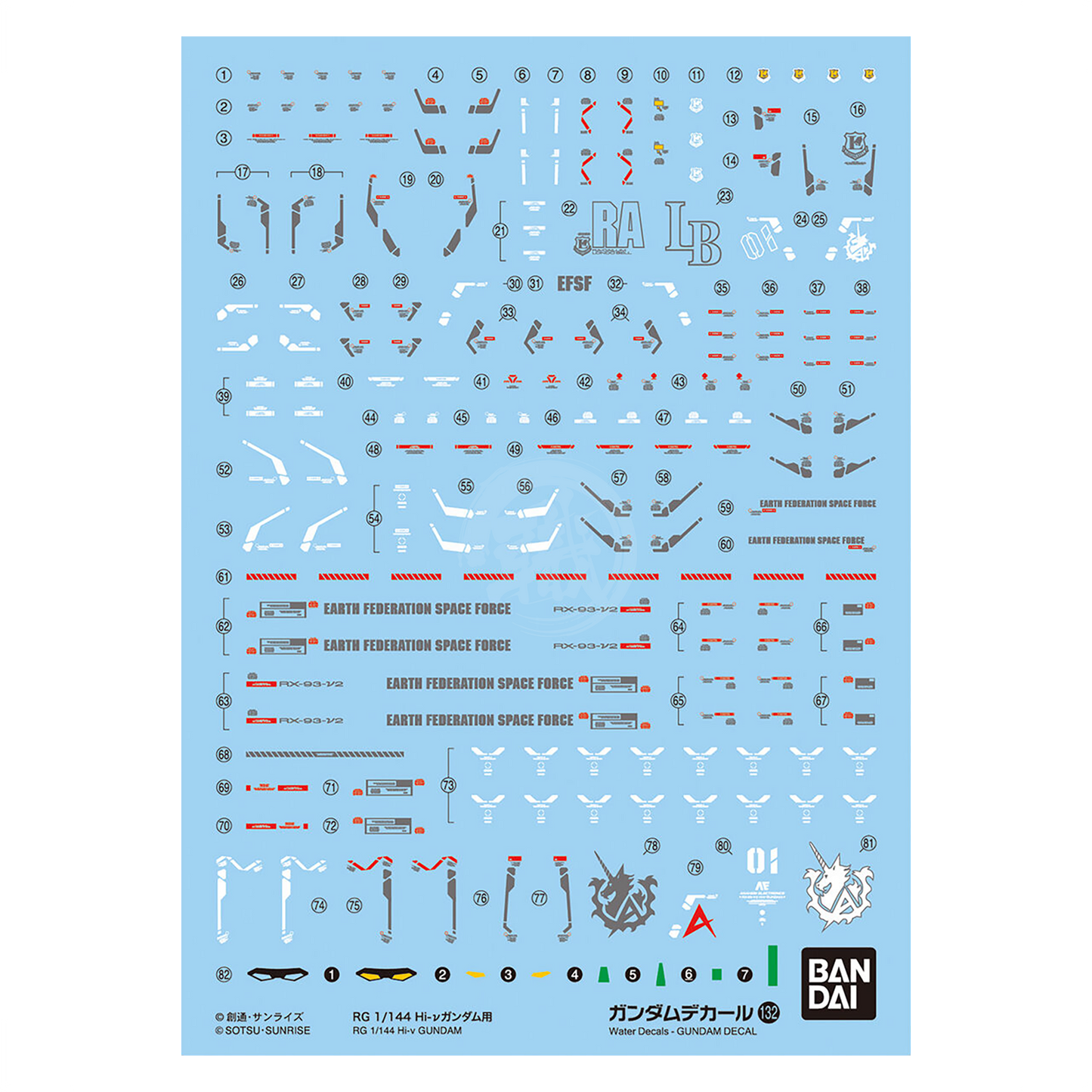 Gundam Decal 132 [RG Hi-Nu Gundam] - ShokuninGunpla