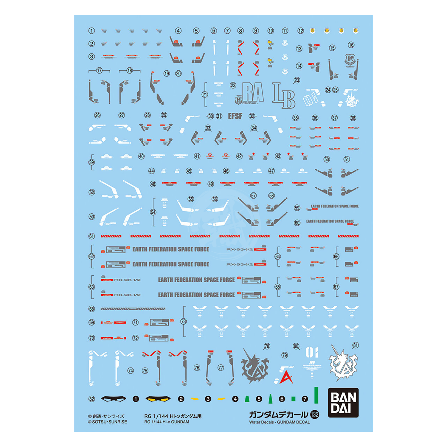 Gundam Decal 132 [RG Hi-Nu Gundam] - ShokuninGunpla