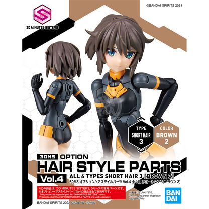 Bandai - 30MS Hair Style Parts [Vol.4] [Short-3 Brown-2] - ShokuninGunpla