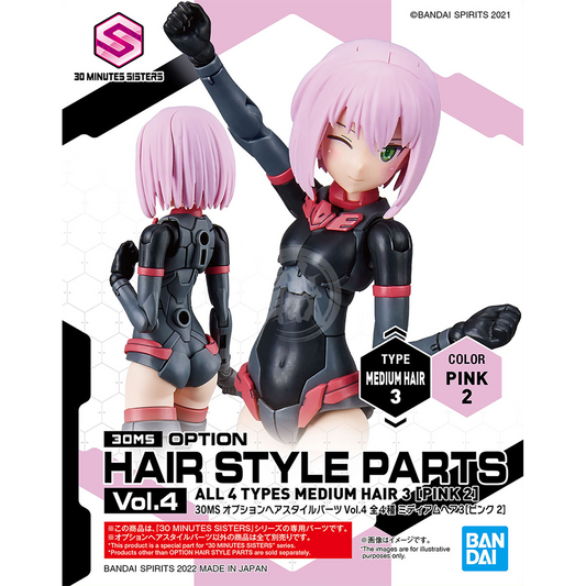 Bandai - 30MS Hair Style Parts [Vol.4] [Medium-3 Pink-2] - ShokuninGunpla