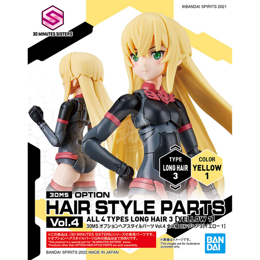 Bandai - 30MS Hair Style Parts [Vol.4] [Long-3 Yellow-1] - ShokuninGunpla