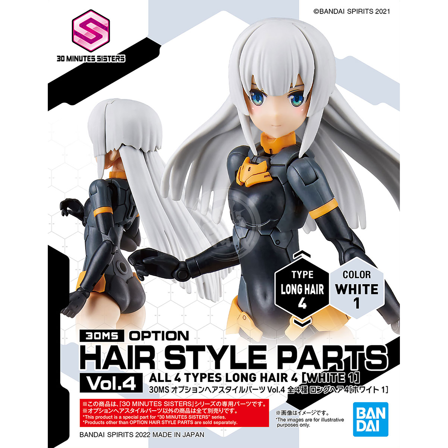 Bandai - 30MS Hair Style Parts [Vol.4] [Long-4 White-1] - ShokuninGunpla