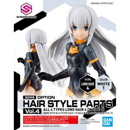 Bandai - 30MS Hair Style Parts [Vol.4] [Long-4 White-1] - ShokuninGunpla