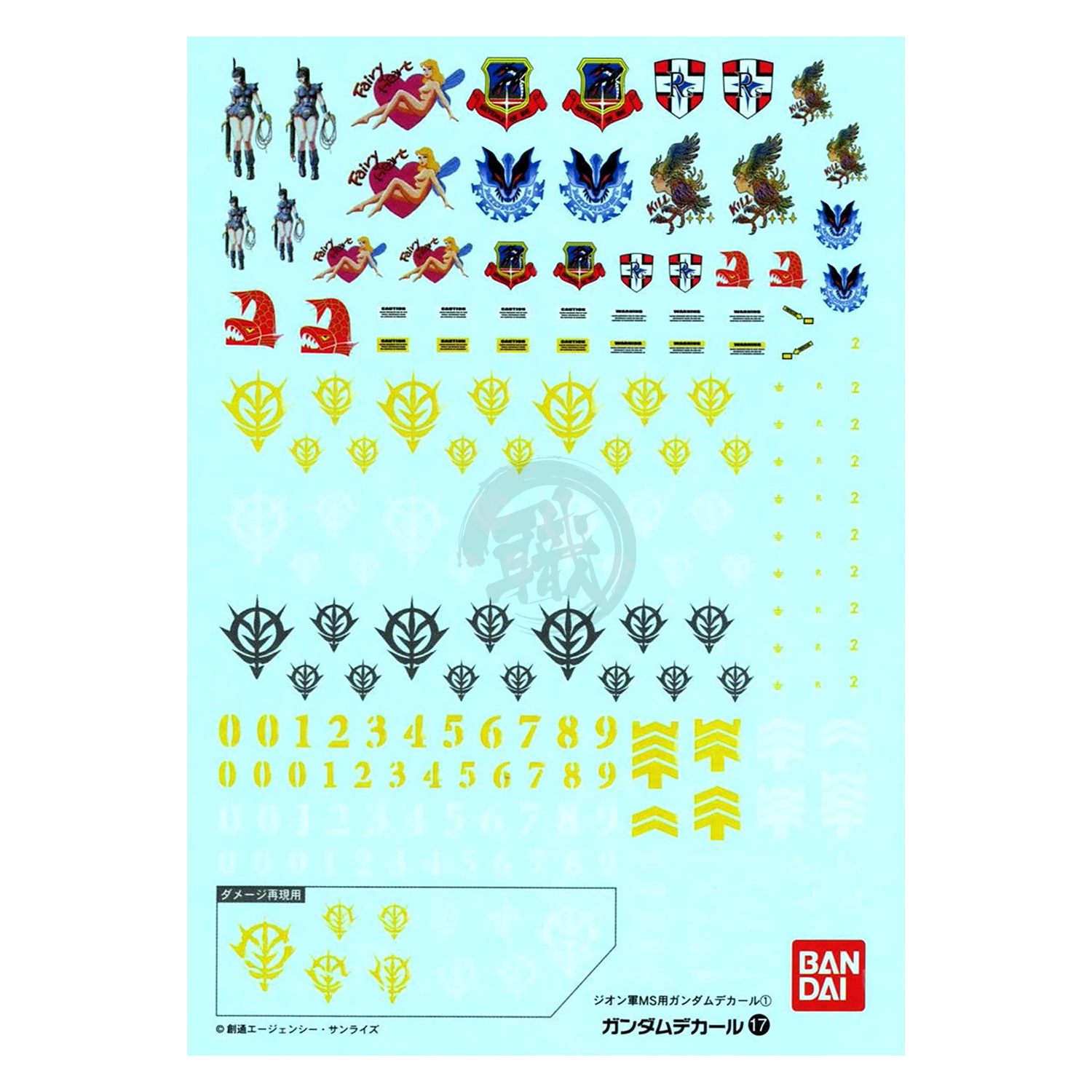 Gundam RX-78-2 ZGMF-X19A 2.5D HD Matte PVC Adesivo À Prova D'água Para