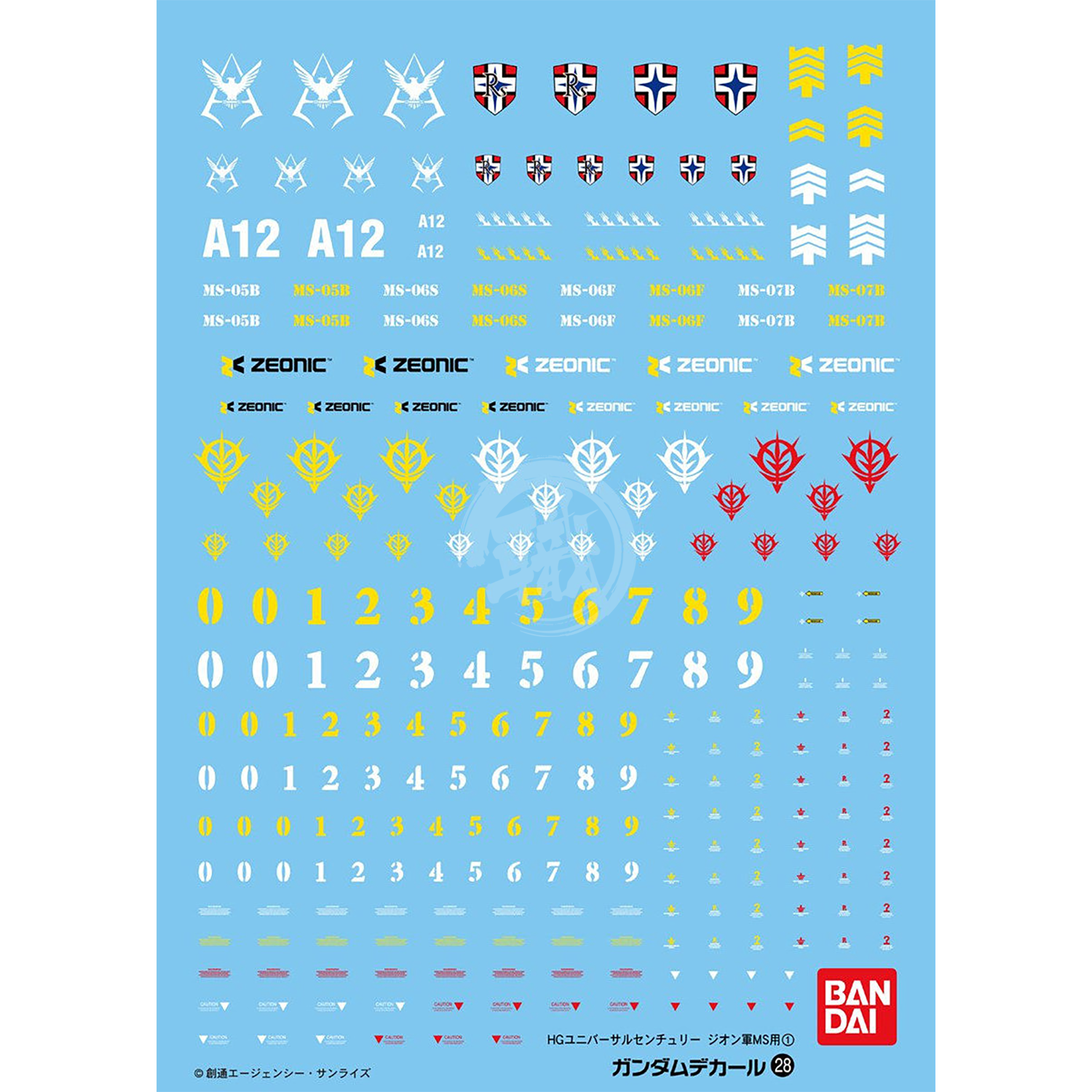 Bandai - Gundam Decal 28 [HGUC Zeon Army MS 1] - ShokuninGunpla