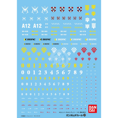 Bandai - Gundam Decal 28 [HGUC Zeon Army MS 1] - ShokuninGunpla