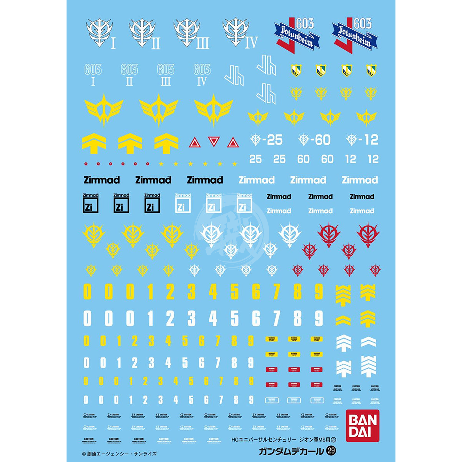 Bandai - Gundam Decal 29 [HGUC Zeon Army MS 2] - ShokuninGunpla