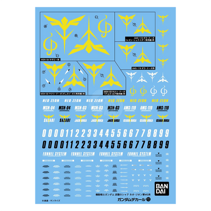 Gundam Decal 72 [HG Char's Counter Attack Neo Zeon]