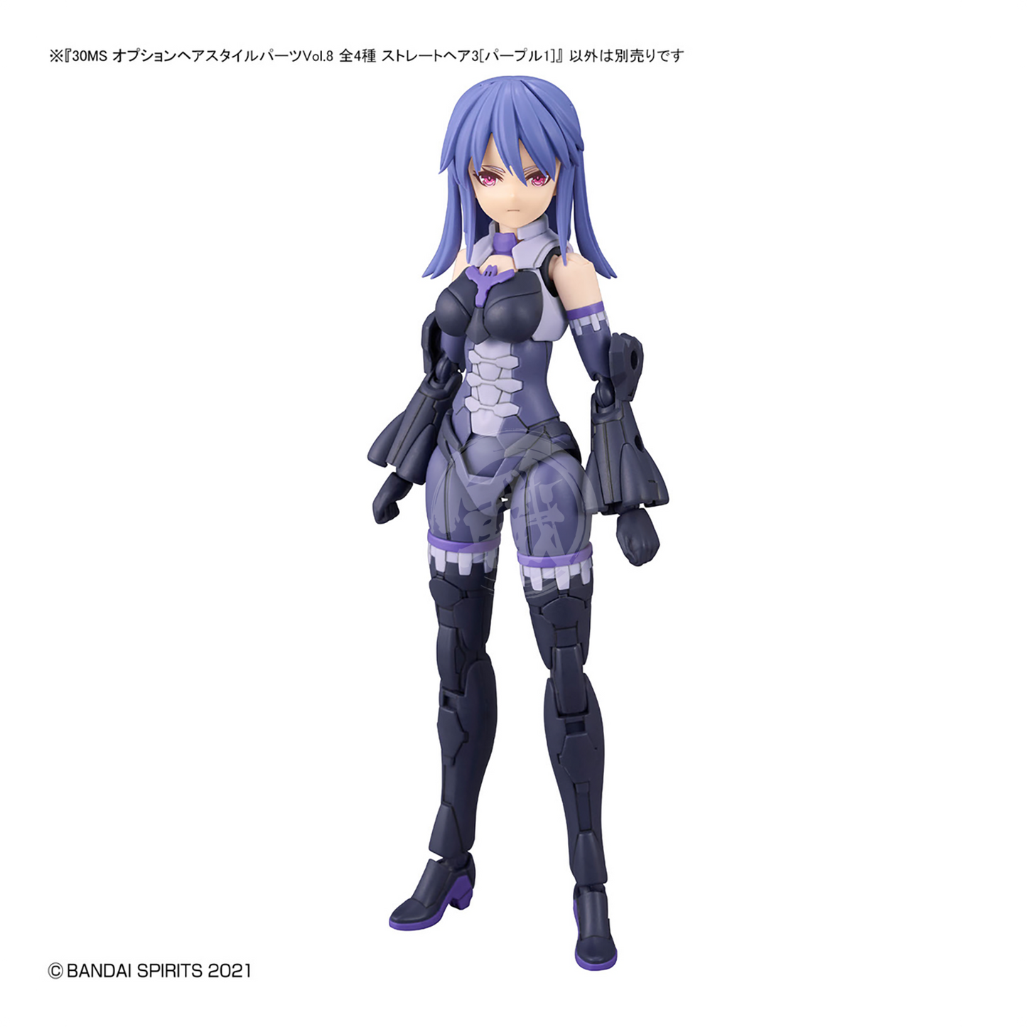 Bandai - 30MS Hair Style Parts [Vol.8] [Straight-3 Purple-1] - ShokuninGunpla