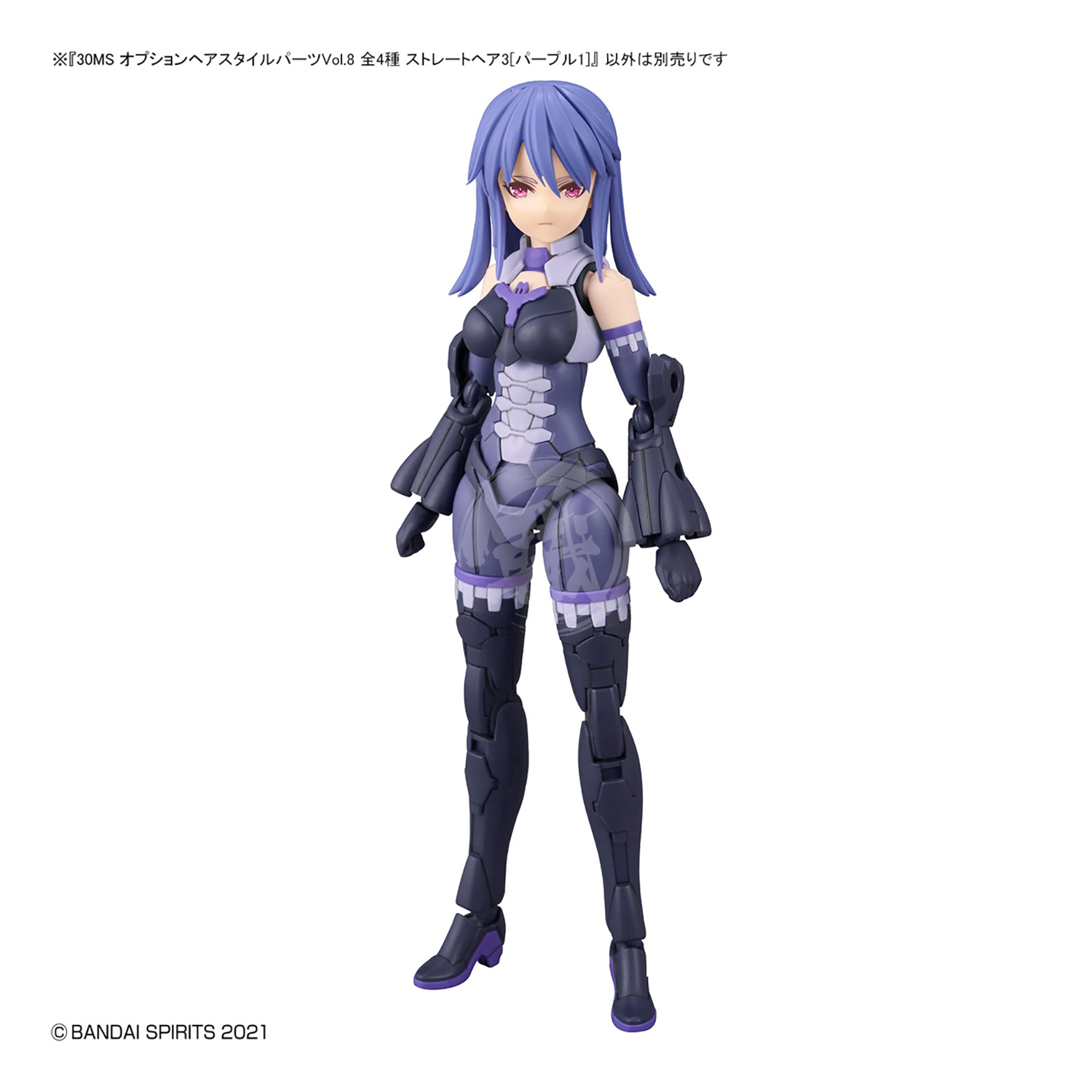 Bandai - 30MS Hair Style Parts [Vol.8] [Straight-3 Purple-1] - ShokuninGunpla