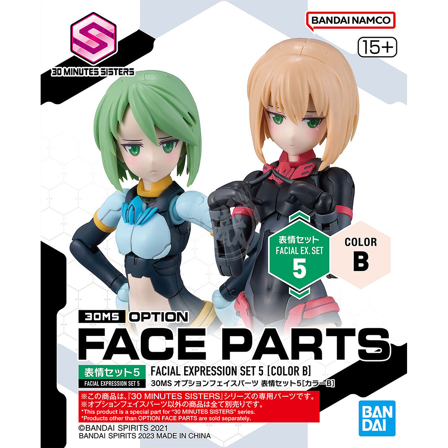 Bandai - 30MS Face Parts [Facial Expression Set 5] [Color B] - ShokuninGunpla