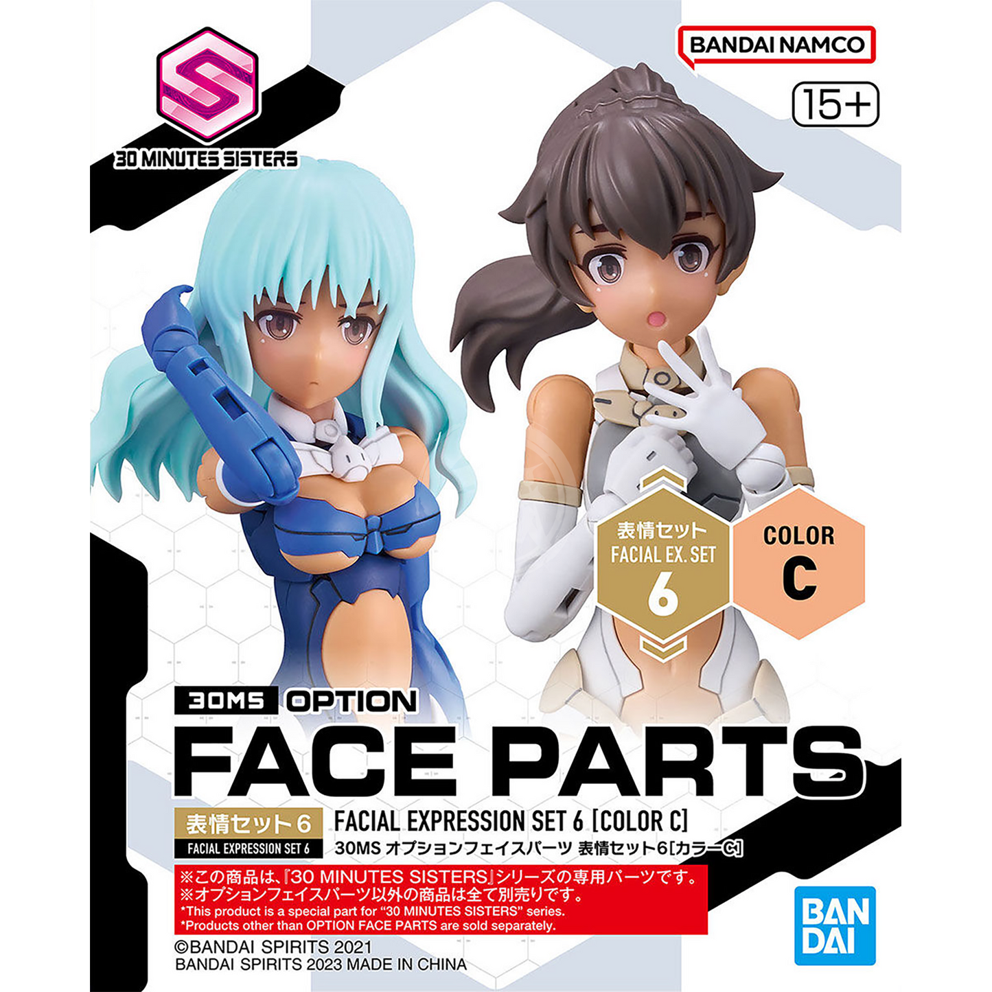 Bandai - 30MS Face Parts [Facial Expression Set 6] [Color C] - ShokuninGunpla