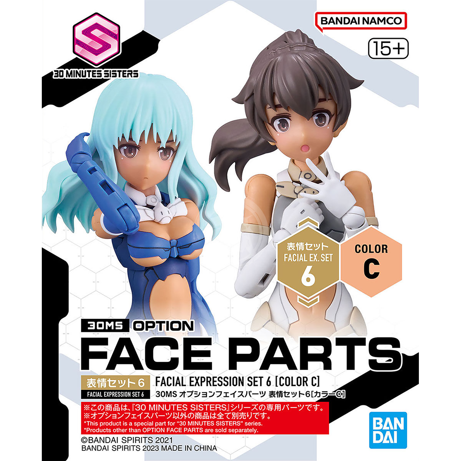 Bandai - 30MS Face Parts [Facial Expression Set 6] [Color C] - ShokuninGunpla