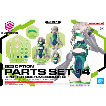 30MS Parts Set 14 [Spotter Costume] [Color B]