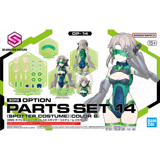 30MS Parts Set 14 [Spotter Costume] [Color B]