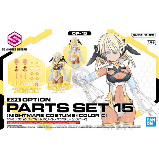 30MS Parts Set 15 [Nightmare Costume] [Color C] - ShokuninGunpla