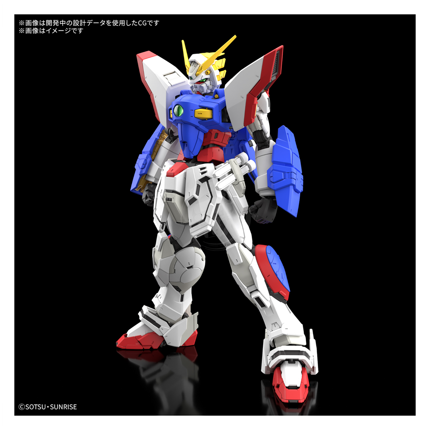 RG Shining Gundam [Preorder Jun 2025]