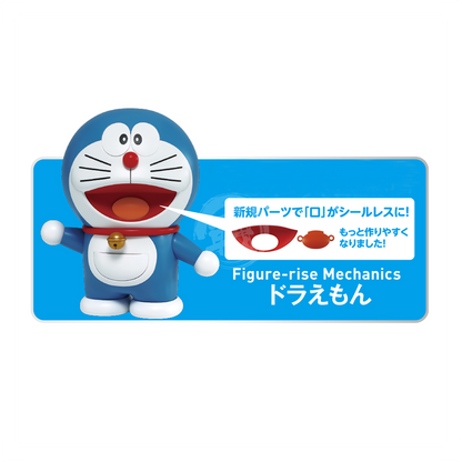 Bandai - Figure-Rise Mechanics Doraemon - ShokuninGunpla