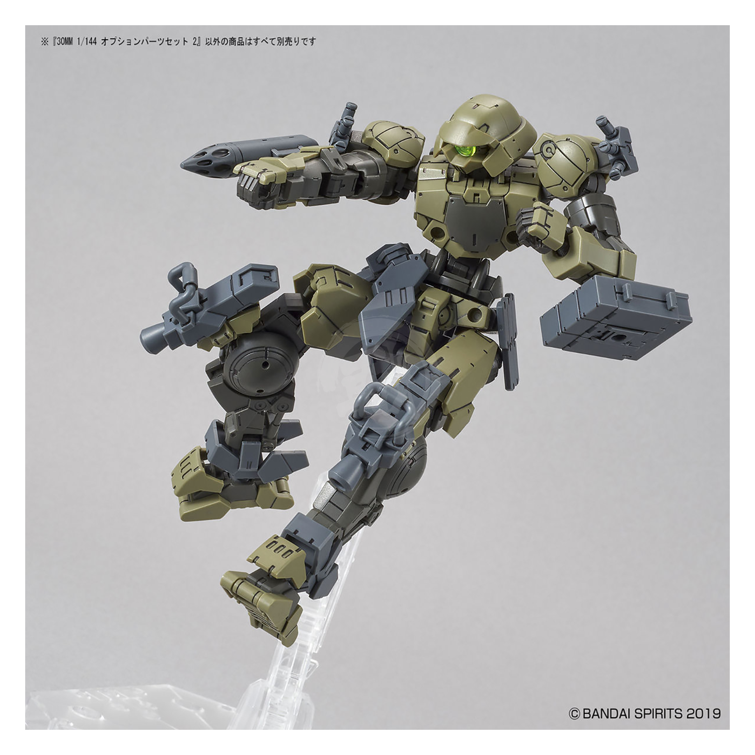 Bandai - 30MM Option Parts Set 2 - ShokuninGunpla