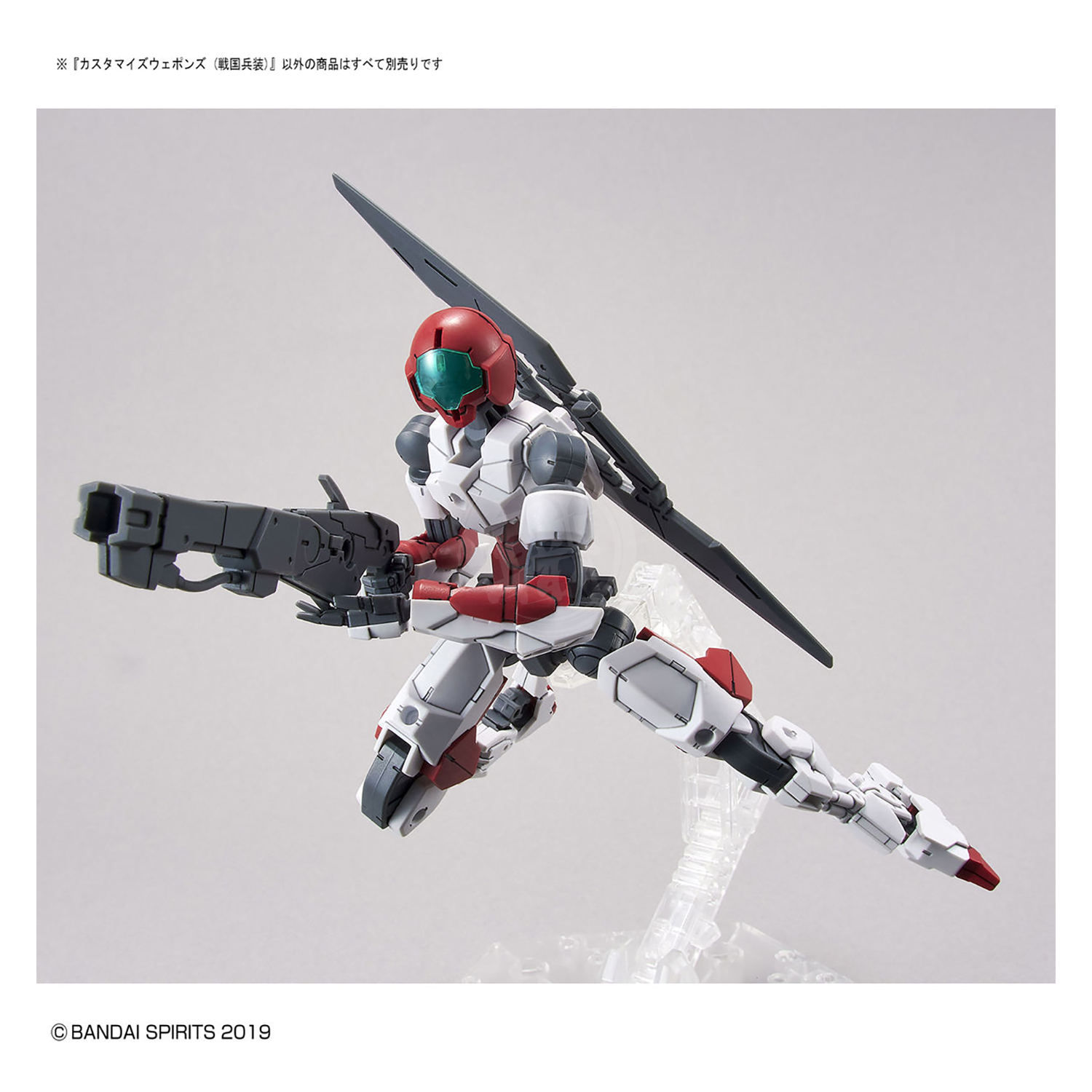 Bandai - 30MM Customize Weapons [Sengoku Army] - ShokuninGunpla