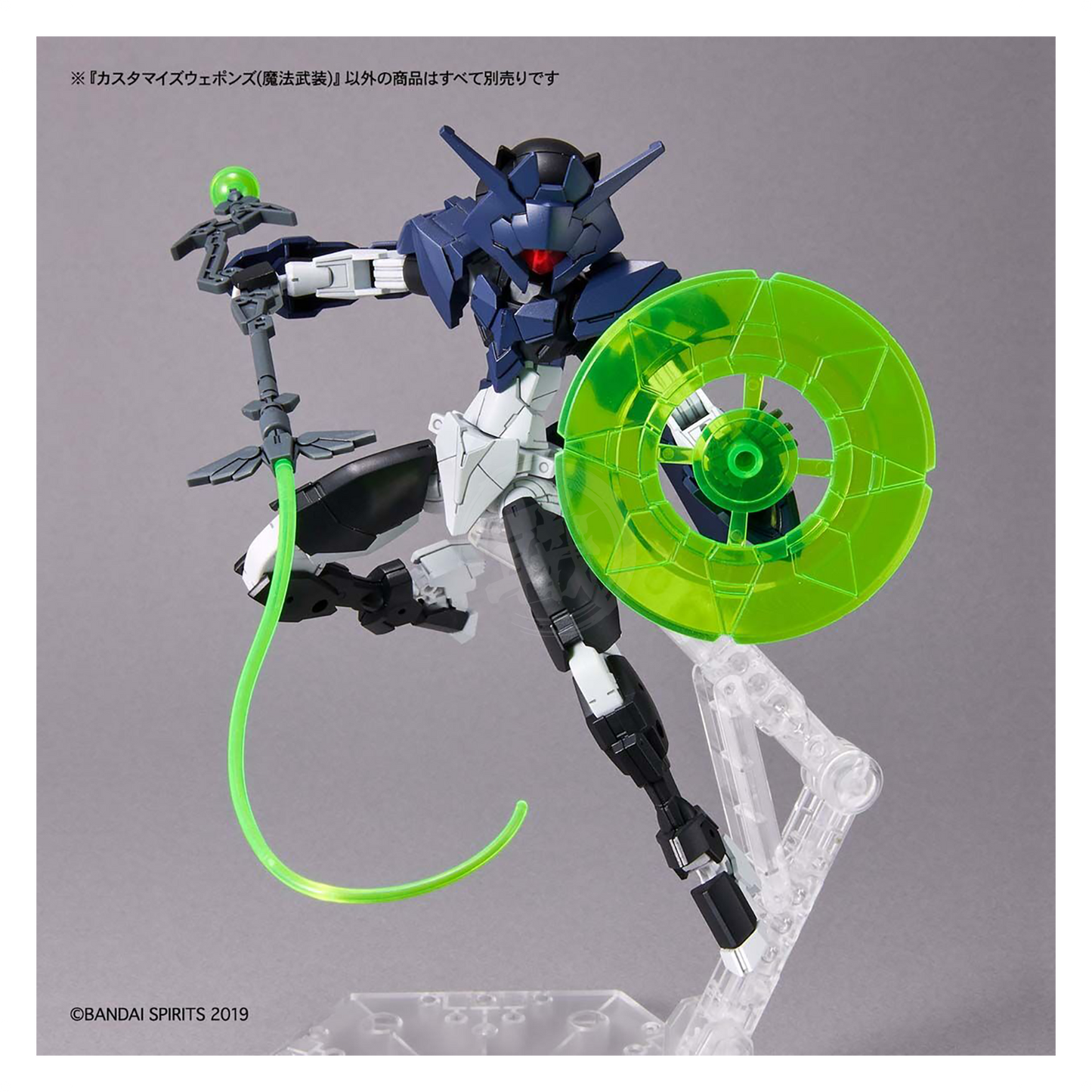 Bandai - 30MM Customize Weapons [Witchcraft Weapon] - ShokuninGunpla