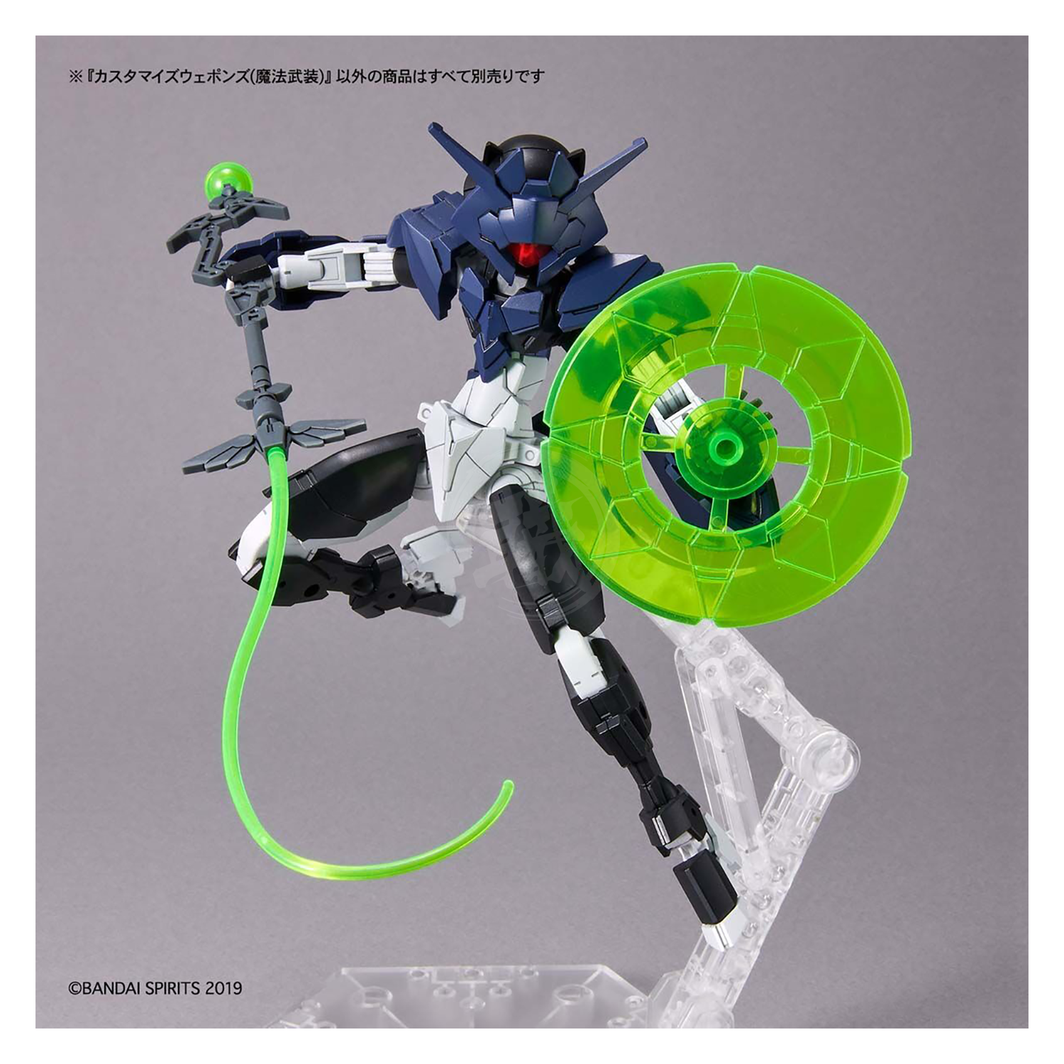 Bandai - 30MM Customize Weapons [Witchcraft Weapon] - ShokuninGunpla