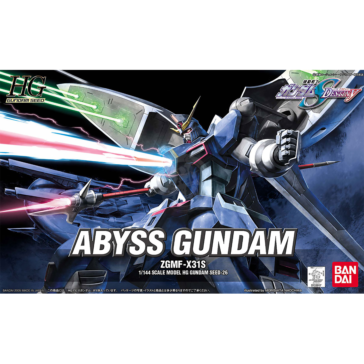 Bandai 1/144 Scale HG Abyss Gundam