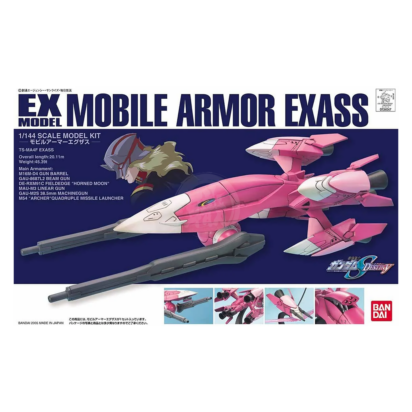 Bandai - EX-Model Mobile Armor Exas - ShokuninGunpla