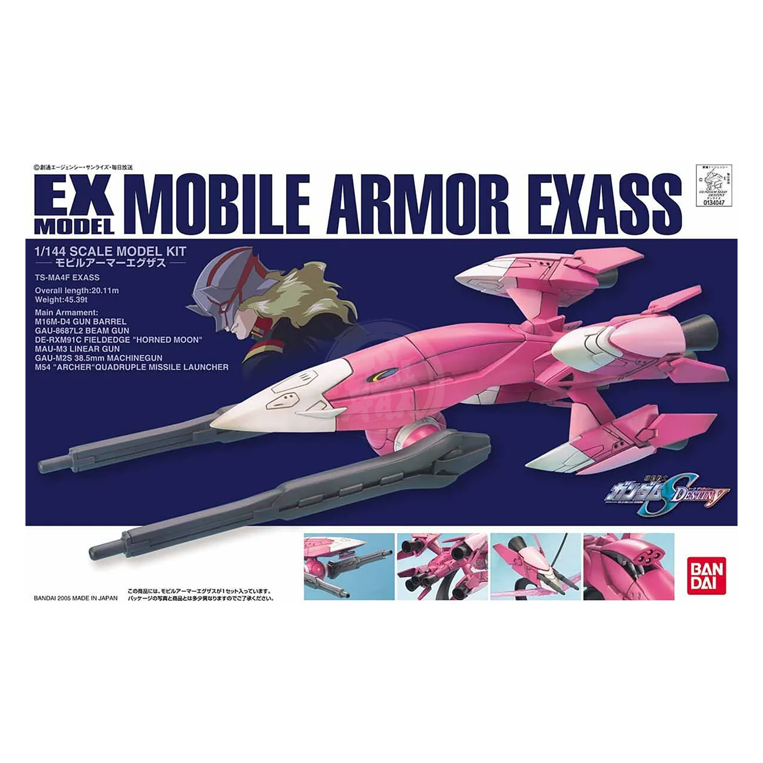 Bandai - EX-Model Mobile Armor Exas - ShokuninGunpla