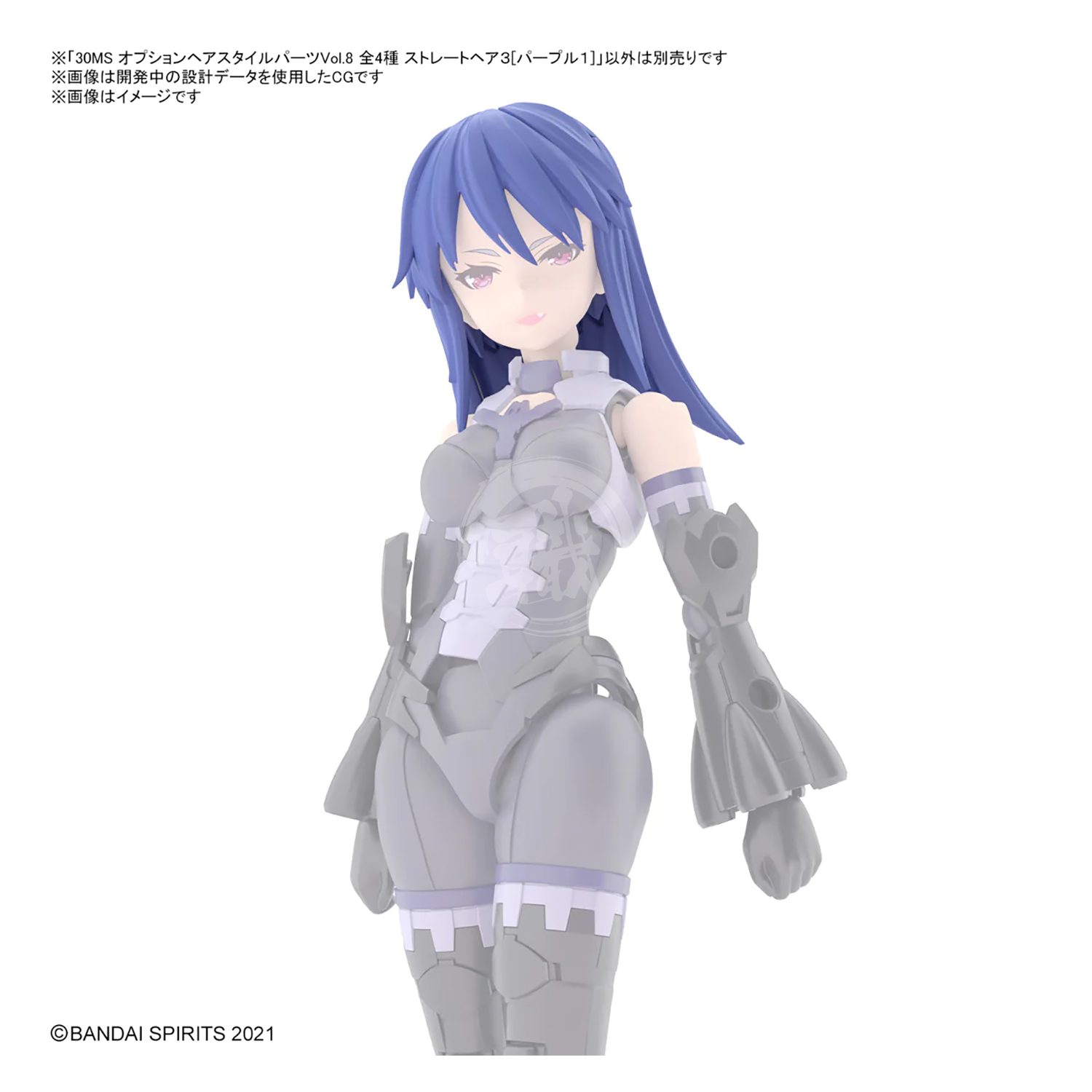 Bandai - 30MS Hair Style Parts [Vol.8] [Straight-3 Purple-1] - ShokuninGunpla