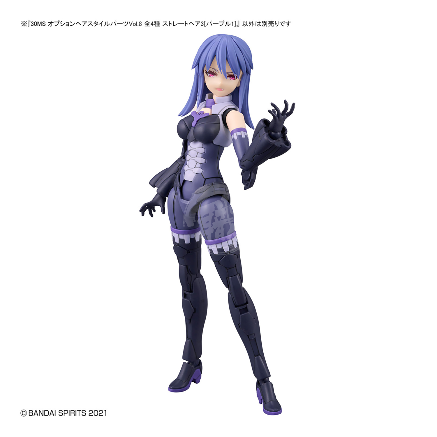 Bandai - 30MS Hair Style Parts [Vol.8] [Straight-3 Purple-1] - ShokuninGunpla