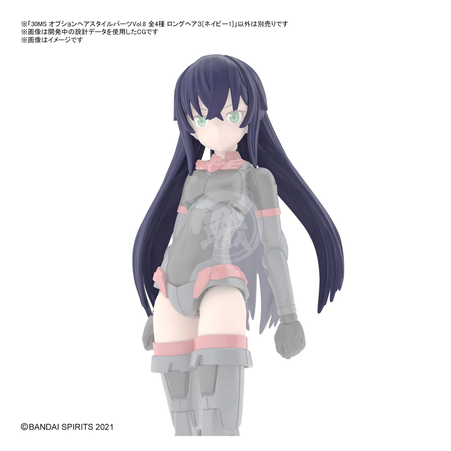 Bandai - 30MS Hair Style Parts [Vol.8] [Long-3 Navy-1] - ShokuninGunpla