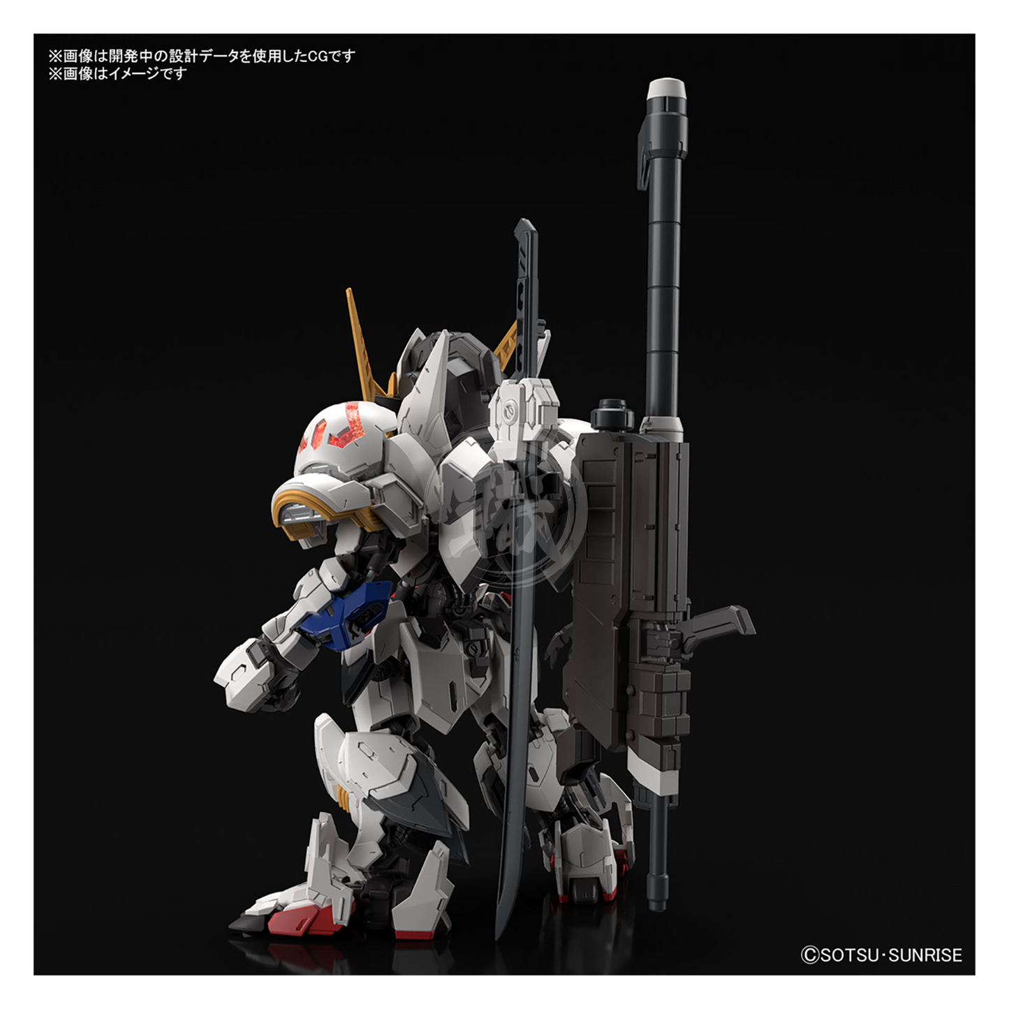 Bandai - MGSD Gundam Barbatos - ShokuninGunpla