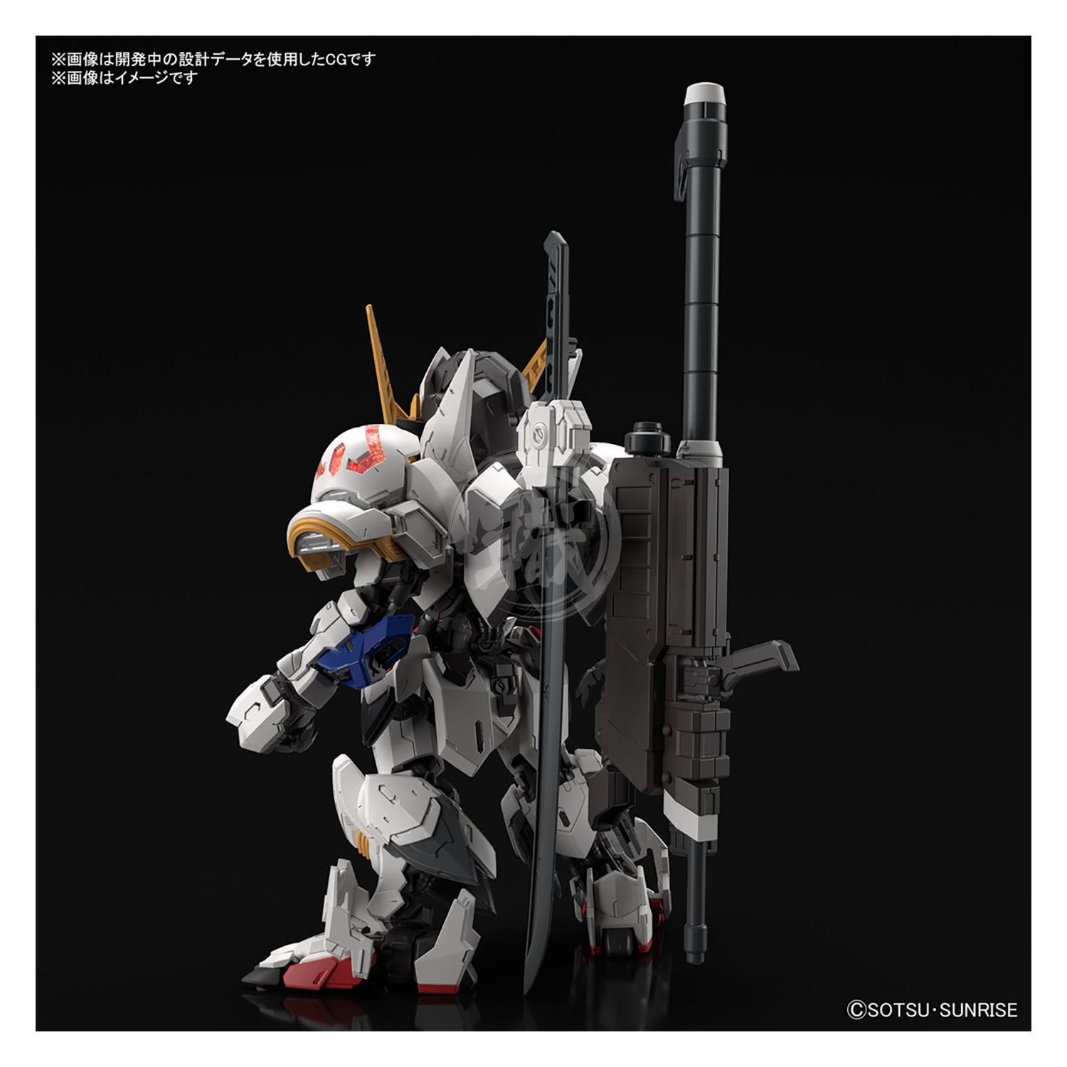 Bandai - MGSD Gundam Barbatos - ShokuninGunpla