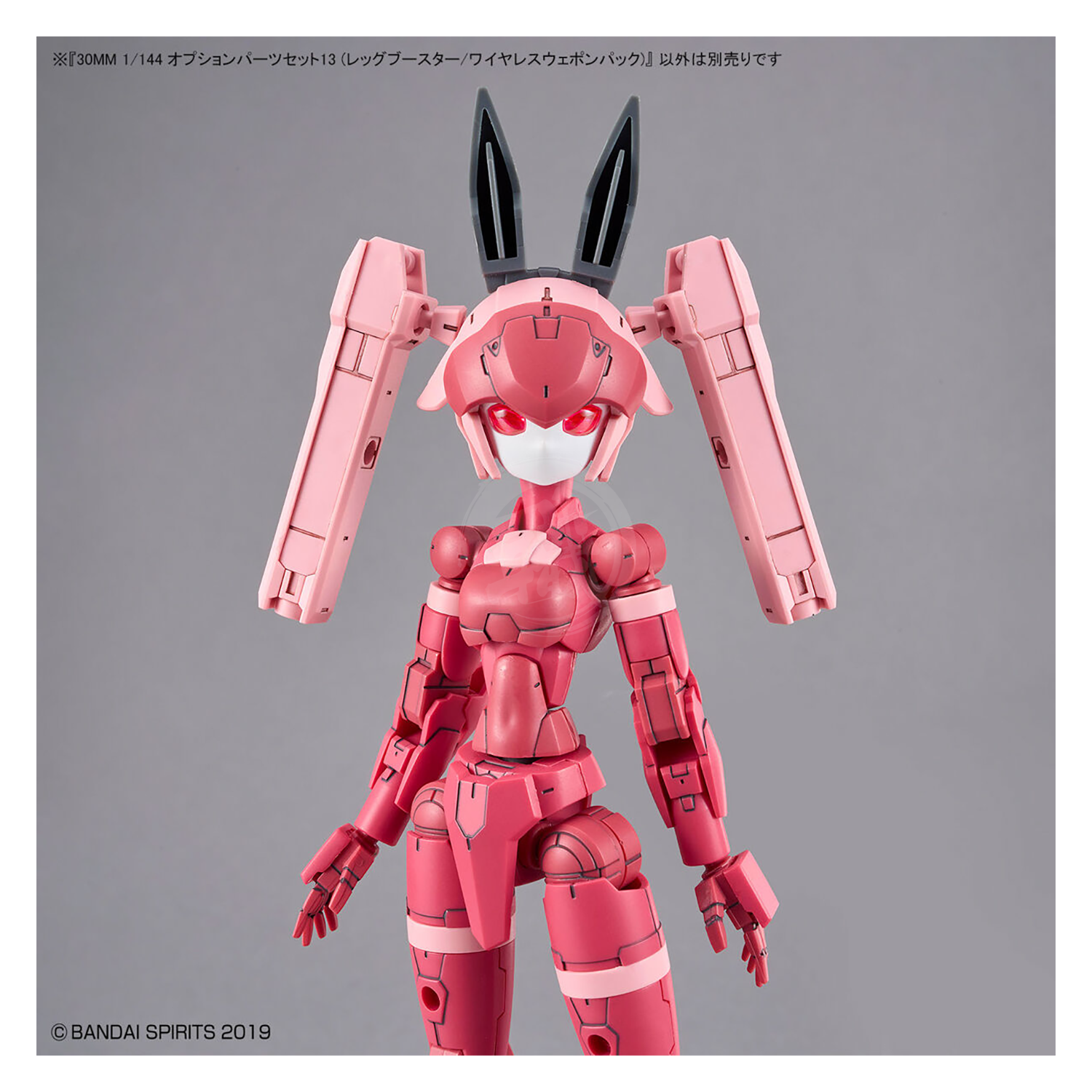 Bandai - 30MM Option Parts Set 13 [Leg Booster Unit / Wireless Weapon Pack] - ShokuninGunpla